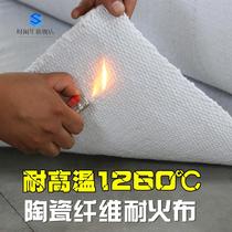 Fire-resistant cotton coat welding blanket welding fire curtain insulation by insulation fire resistant coat