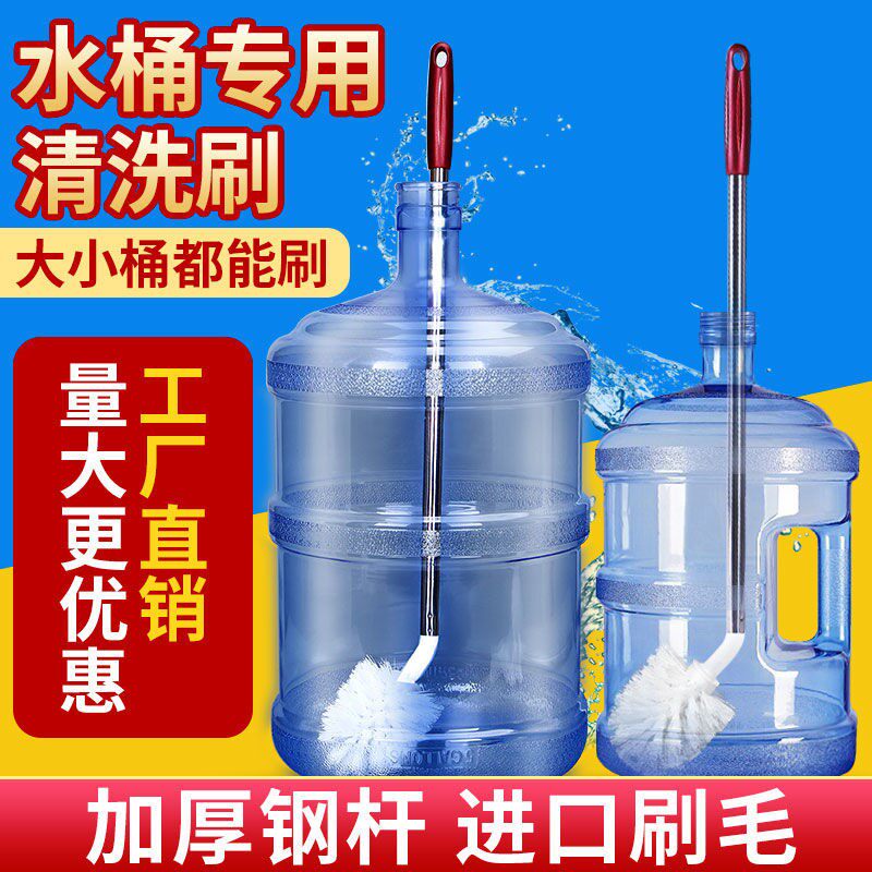 Bucket brushing bucket brush extended handle 360 ​​degree cleaning brush no dead angle cleaning brush pure bucket brush