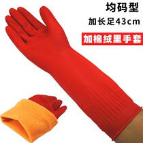 Self-produced self-pin lengthened thickened and thickened laundry dishwashing domestic rubber latex glint with warm domestic gloves