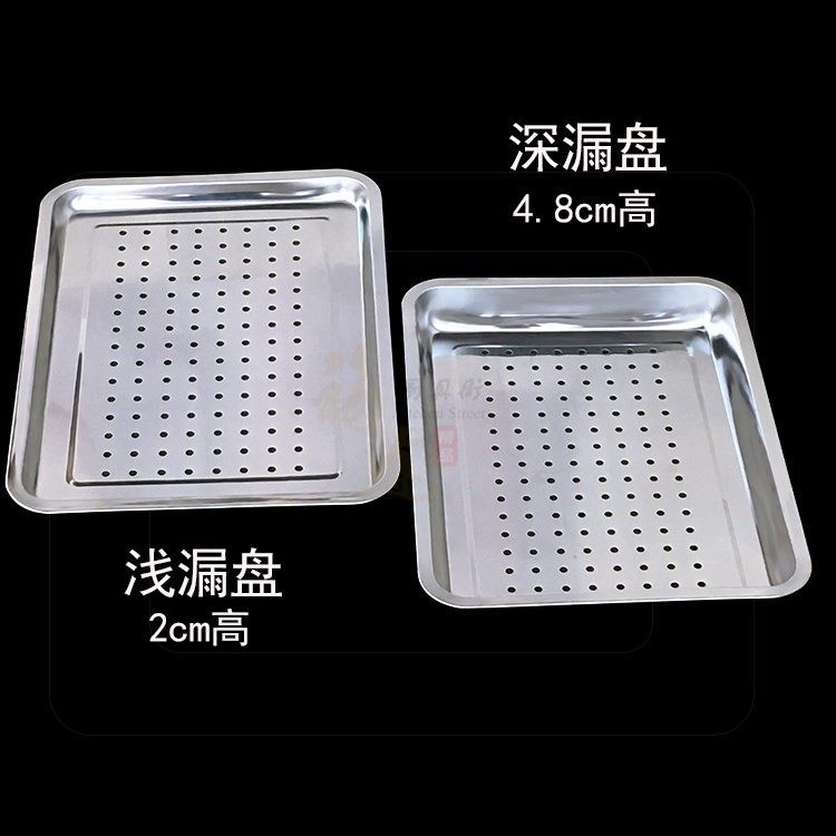 Stainless steel leaking plate punching large tray rectangular dining room commercial barbecue leaching water-receiving plate frying plate household deep plate