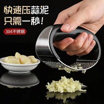 Garlic Clay God 304 stainless steel garlic mortar Home Stir Cut garlic Garlic Paste Mash Mashed Garlic Ring Pressed Garlic Press Garlic Press