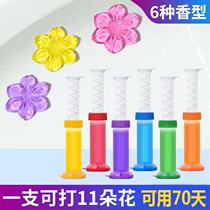Toilet Small Flowers Japan Clean Toilet Gel Aroma Clear Fragrance Type Toilet Deodorizer Blooming Clean Solid Fresh