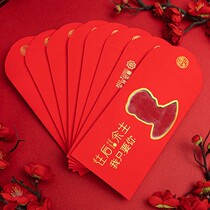 Valentines Day Mid-Autumn Festival National Day Spring Festival Personality Creative Wedding Celebration Gifts Lovers Parents Table White Blessings Red Envelopes