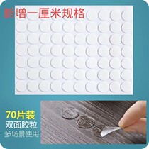 Round transparent double-sided adhesive office car pendulum with powerful no-mark multipurpose creative small round patch