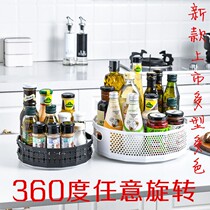 Multifunctional rotating shelf kitchen condiment storage tray home storage supplies countertop cosmetics storage tray