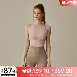 
EYU sports underwear women's summer beauty back shockproof cup