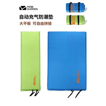 Mu Gaodi outdoor camping automatic inflatable floor mat single double thickened forest lace pillow folding moisture-proof mat