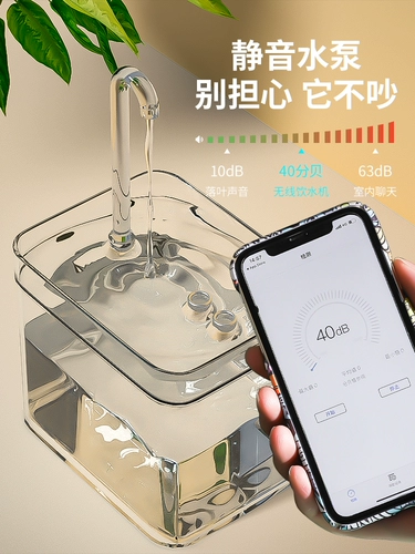 Кошачья водоснабжение автоматическое циркулирующее мобильное обогреватель питьевой воды, котенок питьевой водонагреватель собака собачья бассейн для корм