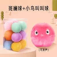 Различный мяч+под названием Ball-Bird [говорить]