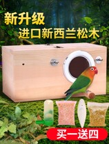 Genfeng Tiger Leather Peony Parrot Bird Bird With Breeding Box Bird Nest Erect Bird Cage Accessories Supplies Warm Wood Hung