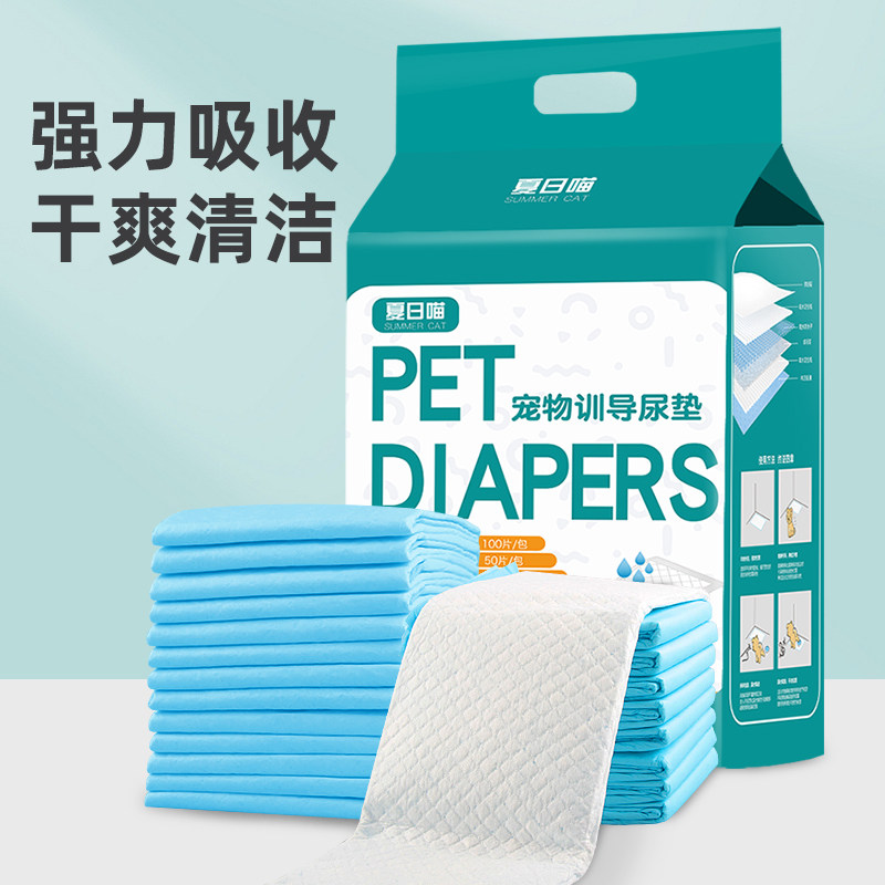 Dog urine pad pet deodorizing thick and absorbing pad 100 S Teddy diaper cat produces urine non - wet supplies