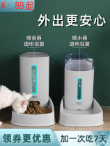 Cat Bowl Cat Food Basin Dog Food Basin Double Bowl Protection Cervical pooch Anti-overturning Water Bowl Kitty Automatic Drinking Water Supplies