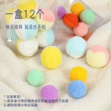 Кошачья игрушечная шар для самостоятельного артефакта, дразнящая кошачья палочка, самооценка, самостоятельный тихий котенок.