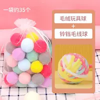 35+пряжа шарики в красочных игрушечных шариках