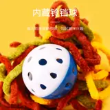 Плетеная плюшевая игрушка, кот, избавление от скуки