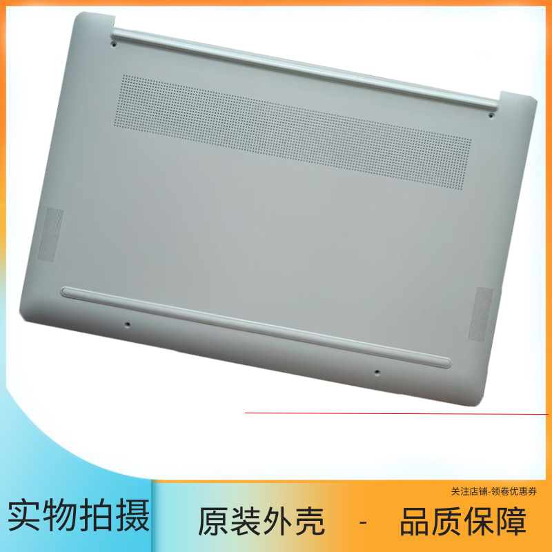 Suitable for Hp/Hp Chromebook 15A-Nb Tpn-Q291 a Shell B Shell C Shell D Shell Bottom Shell Outer Shell