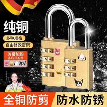 Password lock small household door lock dormitory cabinet padlock lock storage luggage bag gym car basket anti-theft