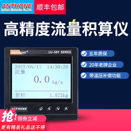 Контроль давления шин с ТаоБао Anthone фото 2