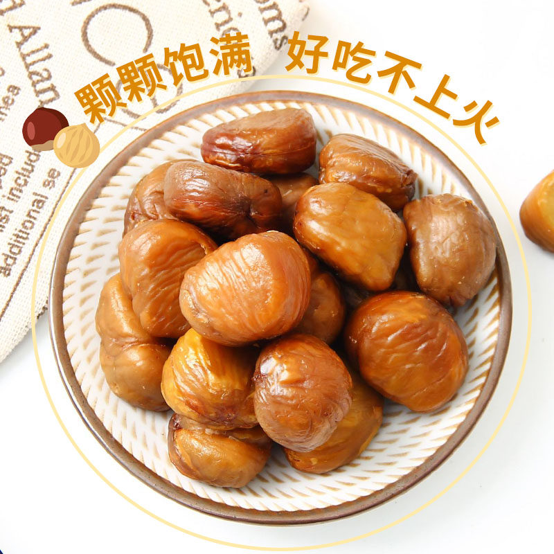板栗控们注意啦!即食去皮甘栗仁,孕妇宝宝都能吃的健康零食!?-即食板栗-淘宝好物网