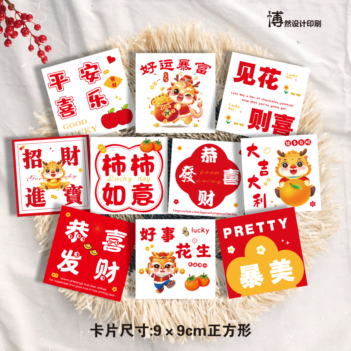 Dragon Year greeting cards Christmas Eve Happy fun cards See flower then senior bouquet accompanied by New Year's blessing card-Taobao