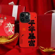 Get rich every year for VIVOS18 mobile phone case new vivos17e laser vivoS16PRO Dragon Year s15pro red 2024 New Year 15e anti-fall