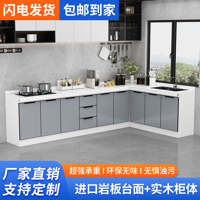 Kitchen Cabinets, Household Marble Rock Slab Simple Solid Wood Stove Cabinet, Sink Cabinet, Integrated Combination Cabinet, Storage Cabinet