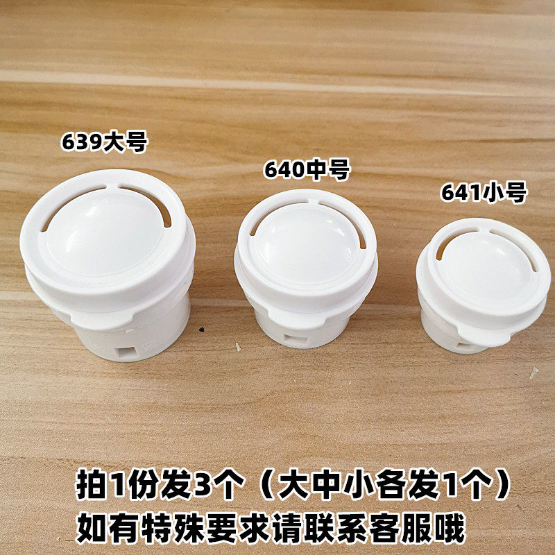 Applicable to the United States hemisphere triangle brand rice cooker accessories exhaust valve steam valve sealant pad leather pad outlet valve