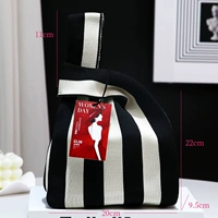 Подарки богини