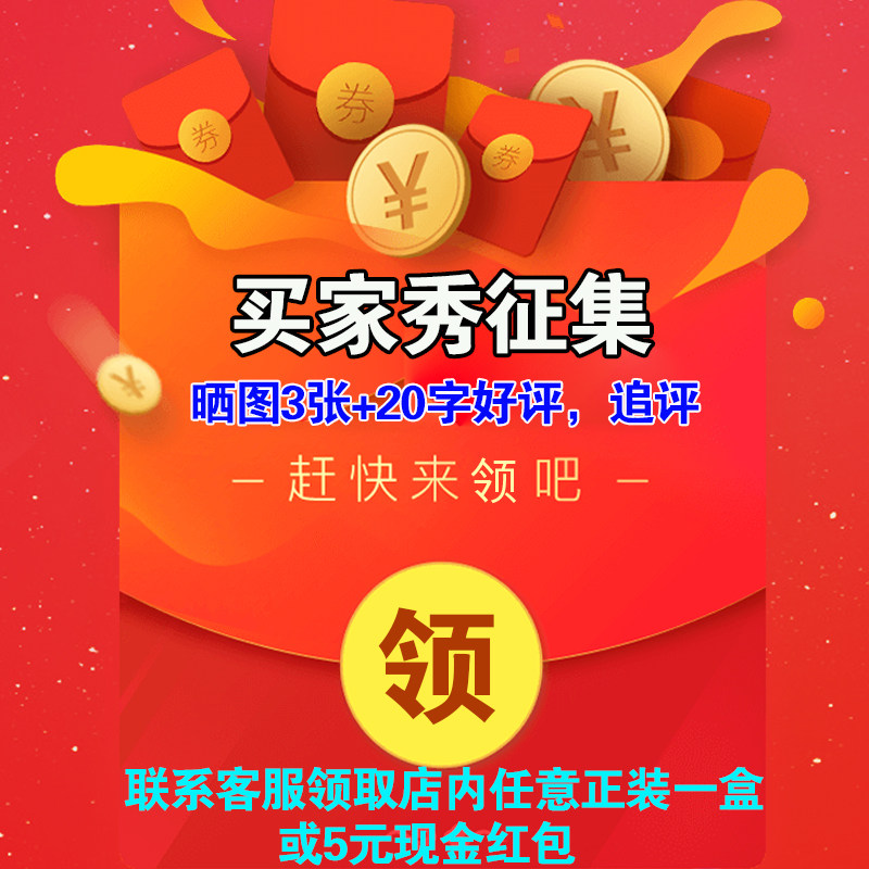 Call for Excellent Buyers Show