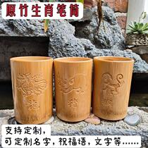 Zodiac Pen Holder Original Bamboo Small Pen Holder Desktop Pen Holder Customized Round Bamboo Holder Personalized Creative Pen Holder Original Color