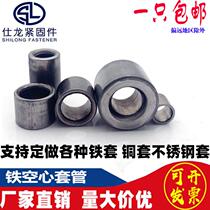 Hollow casing iron casing lining casing screw casing bearing casing A3 material threaded sleeve without through ferrule cylindrical hole