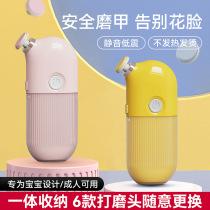 Multifunctional Baby Electric Nail Grinder Anti-scratch Children’s Nail Clipper Newborn Nail Polishing Tool Set