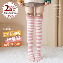 Warm feet Divine Instrumental Warm Feet Bao can walk socks over winter days sleeping feet cool and warm leg beds Quilt Warm Thickening