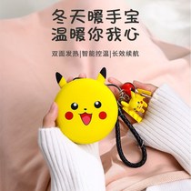 Warm baby girl with charging warm hand Bao charging Bao two-in-one portable mini carry-on red cartoon