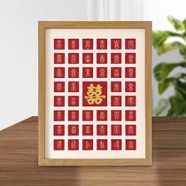 Happy Character Diy Hand 100 Wedding Photos 45 Palace G Handwritten Photo Frames For New Wedding Gifts Handwritten Wedding Gifts