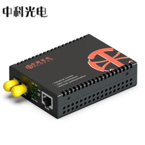 Zhongke Optoelectronics VGA optical transceiver HD video optical transceiver KVM fiber optic extender audio USB control VGA