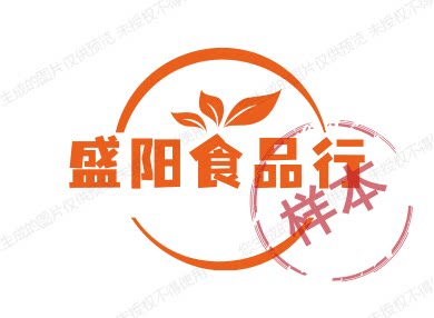 盛阳食品行