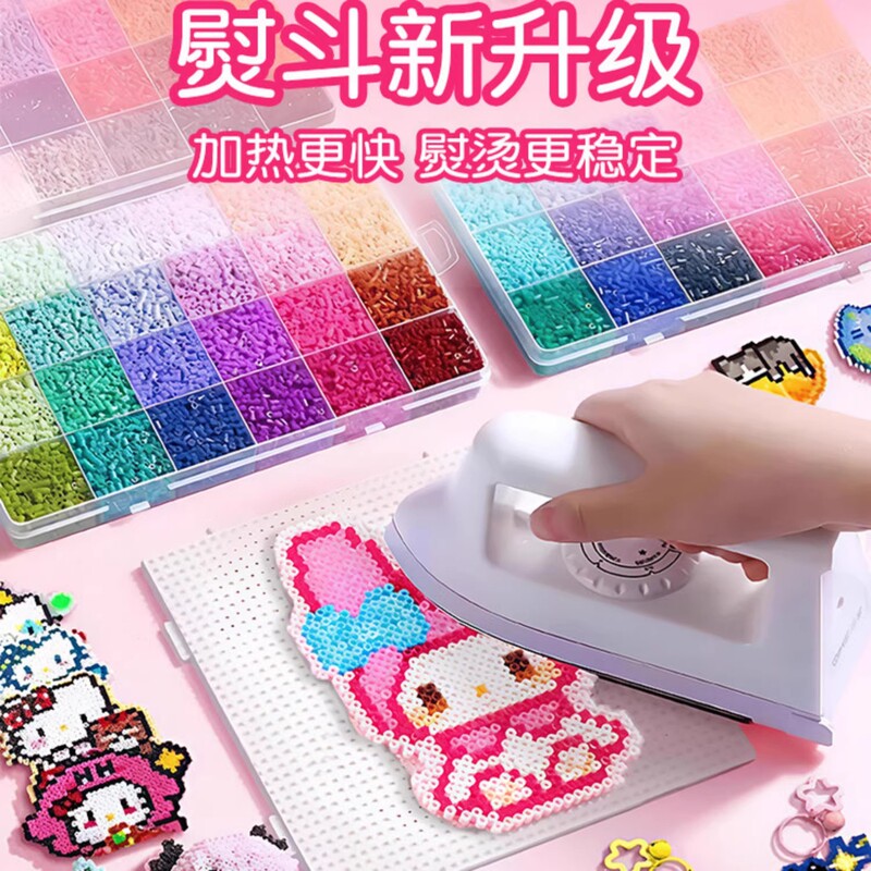 Pindu Pindu Handmade DIY Material Kit, a Complete Set of Stereo Fusion Bean Tools for Making Educational Toys