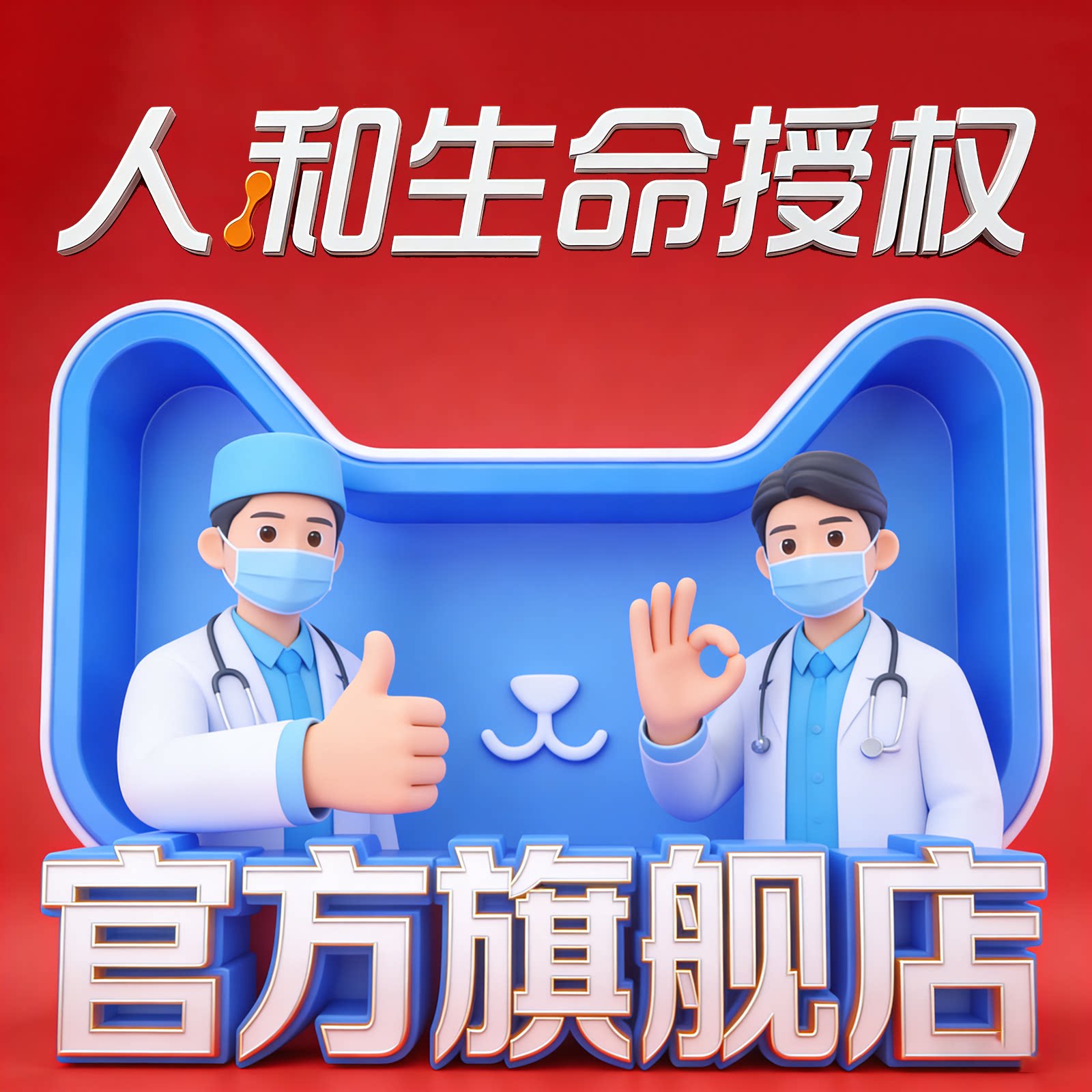 SNOKAM旗舰店的LOGO