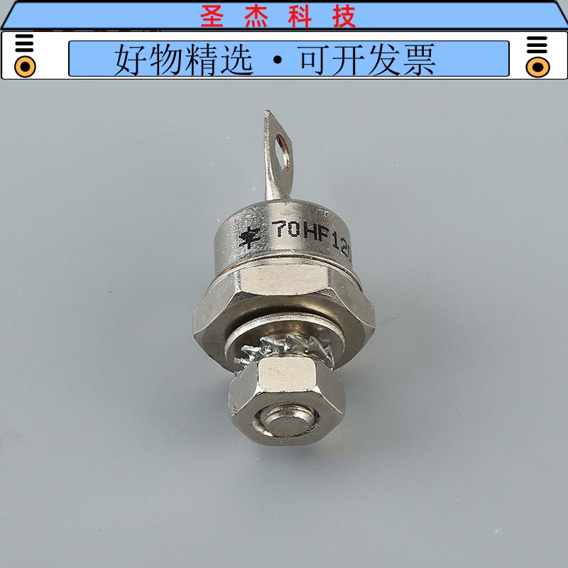 Manufacturer supply specifications fully electronic components Solar rectified spiral 70HF120 fairing diodes-Taobao