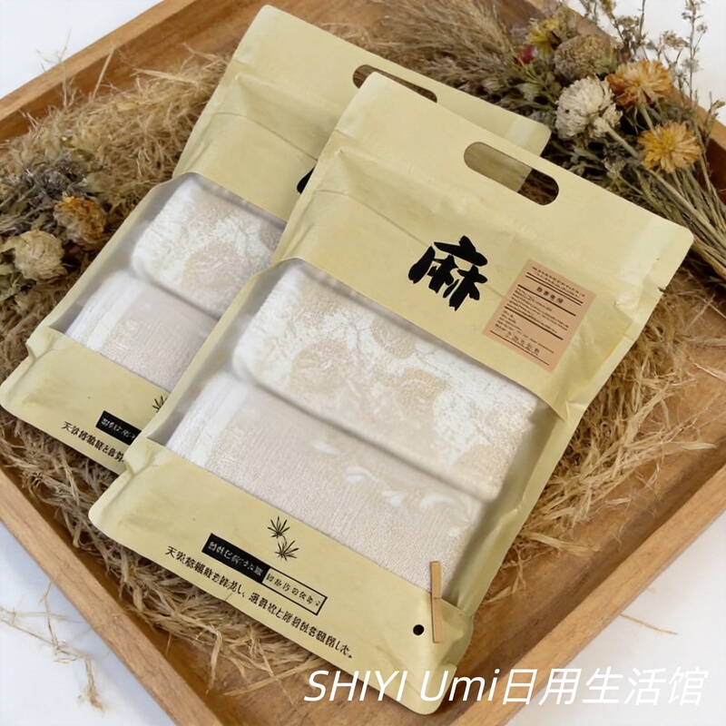 Foreign Trade Export ~ Three-Pack of Hemp Towels, Face Towels, Light Luxury Jacquard with Tassel Edges, Household Face Towels, Skin-Friendly and Soft