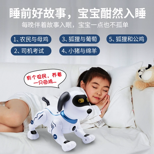 Умная собака-робот, игрушка для мальчиков, электрический робот для программирования, дистанционное управление