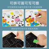 Магнитная головоломка, интеллектуальная универсальная игрушка для мальчиков для детского сада, мозговой штурм, 3-6 лет, раннее развитие