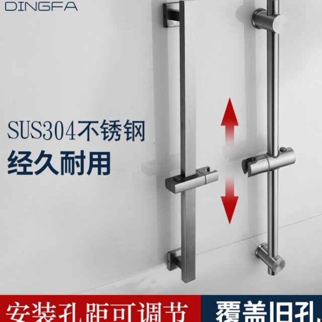 No-Drill Adjustable Shower Rod Shower Accessories Shower Head Bracket Bathroom Rain Shower Head Base Adjustable Fixed Rod