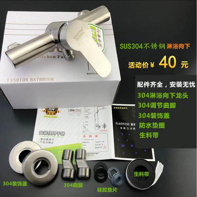 304 Stainless Steel Shower Faucet Bathroom Concealed Triple Bathtub Hot and Cold Faucet Brushed Mixing Valve