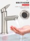 304 Stainless Steel Hot and Cold Basin Faucet, Under-Counter Basin Single Cold Water Faucet, Bathroom Household Use