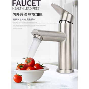 304 Stainless Steel Hot and Cold Basin Faucet, Under-Counter Basin Single Cold Water Faucet, Bathroom Household Use
