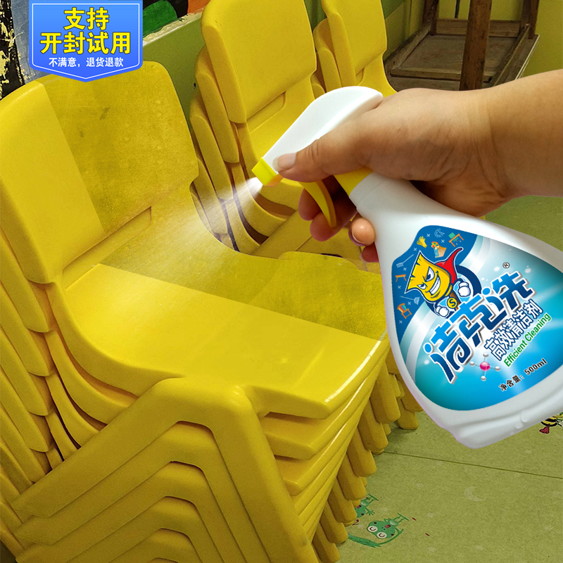 Kindergarten Table and Chair Cleaner, Plastic Scrubber for Desks and Chairs, Office Desk Powerful Stain Remover, Table Cleaning Magic Tool