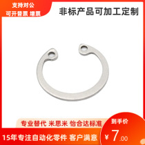 304 stainless steel C-type circlip hole retaining ring TBP22-8 9 10 11 12 13 14 15 16 17 18