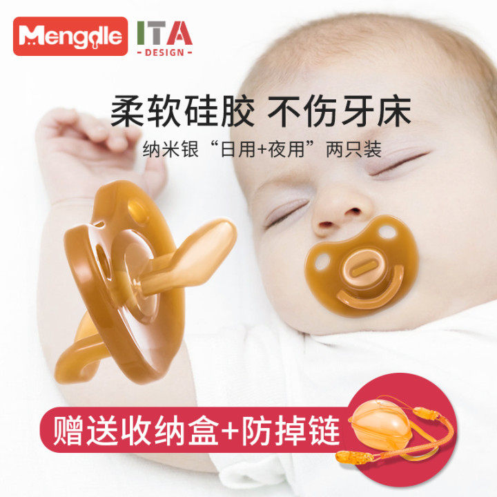Infant pacification pacifier ultra soft and sleeping newborn baby 0 to 6 months old Sleeping thever anti-flatuler gas